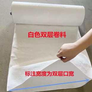 编织袋蛇皮袋布卷桶料筒料半成品包裹袋打包布卷批发