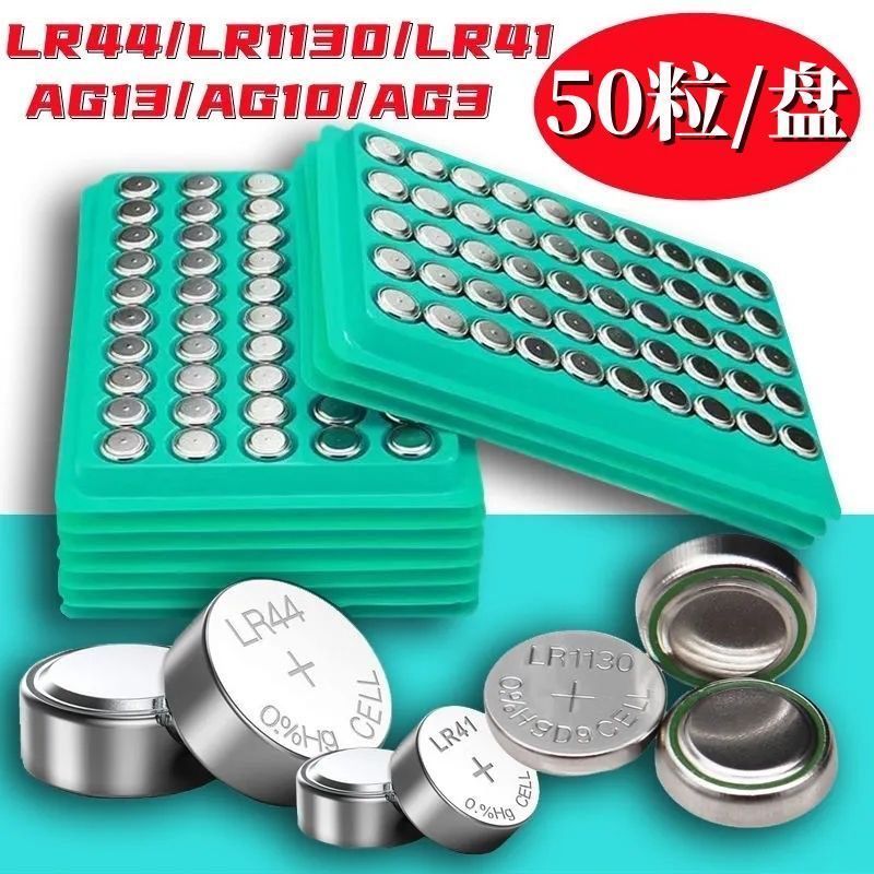 多型号纽扣电池玩具车夜灯秤图片