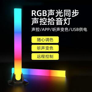 RGB节奏拾音灯桌面量子灯电竞房墙面背景创意幻彩车载声控氛围灯