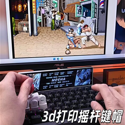 3d打印多功能游戏摇杆键帽