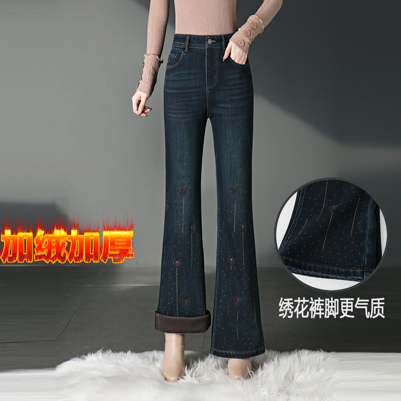 秋冬加绒微喇牛仔裤子女新款高腰