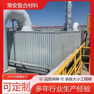 生物除臭设备垃圾站臭气处理生物除臭塔过滤池玻璃钢生物除臭箱