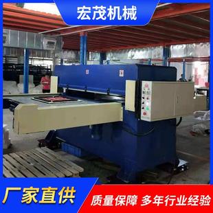 智能全自动双边送料裁断机厂家直供液压下料裁断机吸塑液压下料机