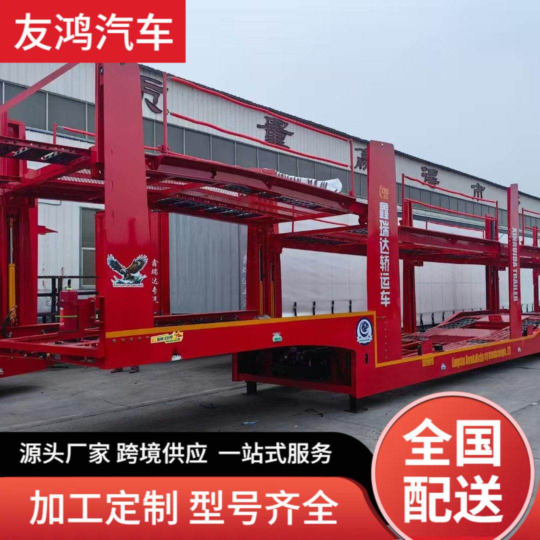 出口非洲尼日利亚13-17米轻型轿运车 运输半挂6位8位娇运车轻量化