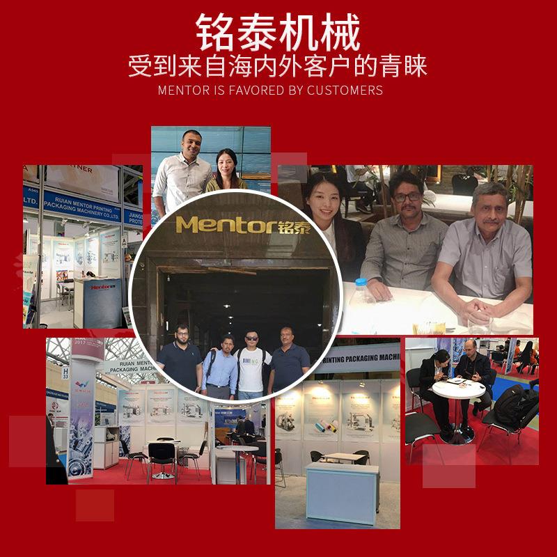 八色高速卷筒纸凸版印刷机托盘汉堡纸编织袋塑料薄膜凸版印刷机