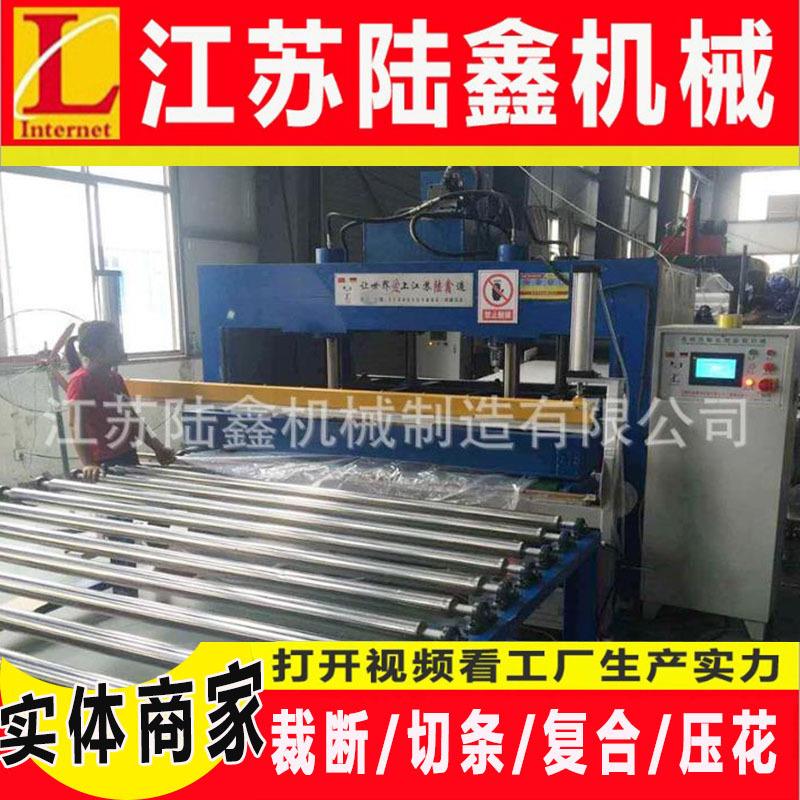 整套全自动海绵床垫多功能压缩包装封口机海绵压缩设备