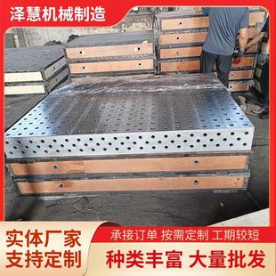 平台 厂家现货三维柔性焊接平台多孔铸铁工装
