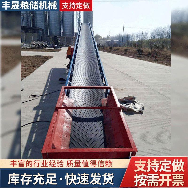 移动式升降输送机装车卸货输送带小麦玉米粮食爬坡提升机