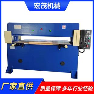 东莞厂家供应珍珠棉吸塑epe精密四柱油压裁断机eva汽车内饰冲床