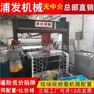 全自动电脑移动头裁断机千叶轮下料机植绒抛光片下料机