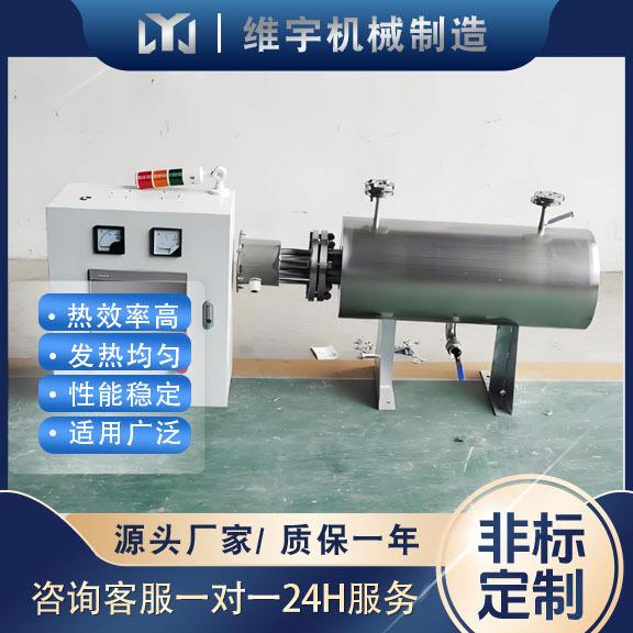 防爆管道加热器氦气管道加热器压缩空气管道加热器按需生产