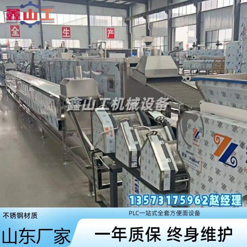 鑫山工机械商用多功能油炸波纹面 板面 担担面生产机械设备 厂家