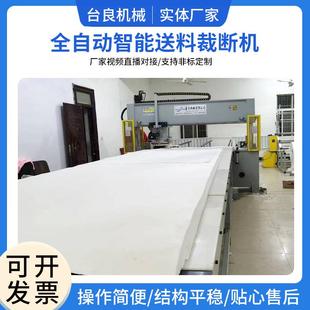 全自动智能送料裁断机厂家供应机假花下料机仿真花自动排版 裁断机