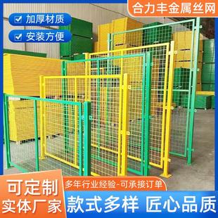 车间隔离网安全设备围栏网机械设备工厂室内仓库隔离栅防护网厂家