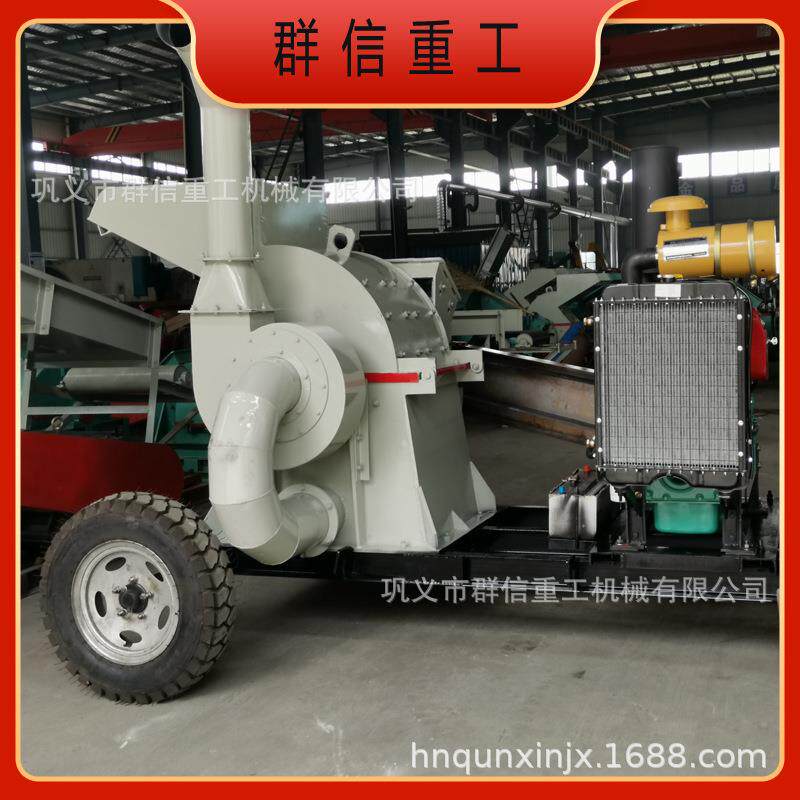 桑树枝粉碎机 木材边角料夹板复合板旧家具皮革破碎机大型碎料机