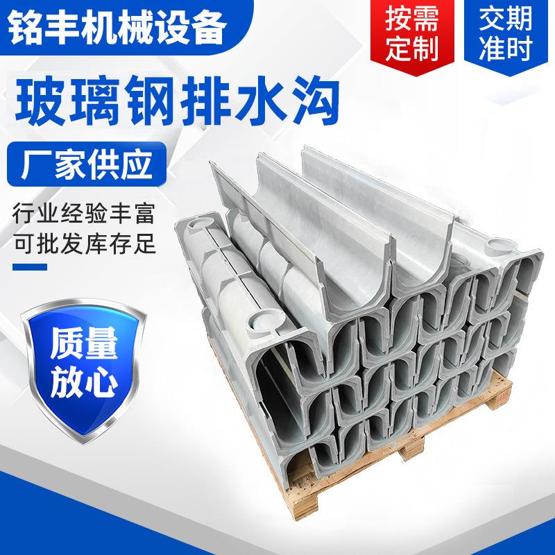 U型缝隙式线性排水沟排水槽线性排水沟树脂混凝土排水沟
