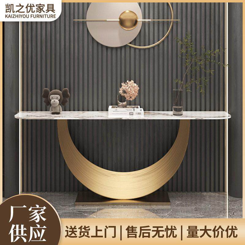 轻奢岩板创意玄关台现简约玄关柜入户进门走廊不锈钢玄关桌金色