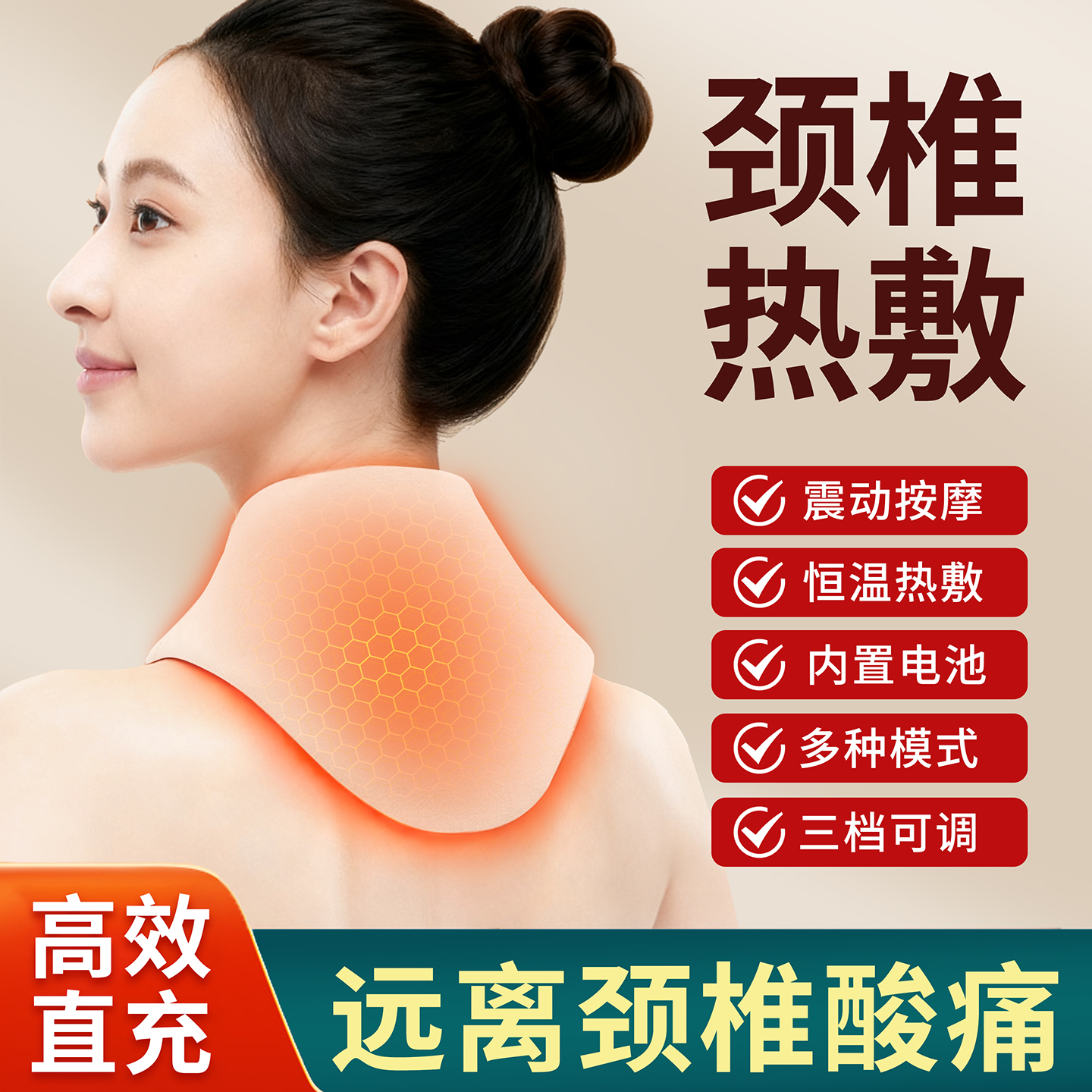 加热智能颈椎护颈脖套保暖防寒