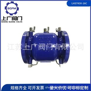 铸钢低阻力倒流防止器LHS743X 16C防污隔断阀法兰倒流防止器