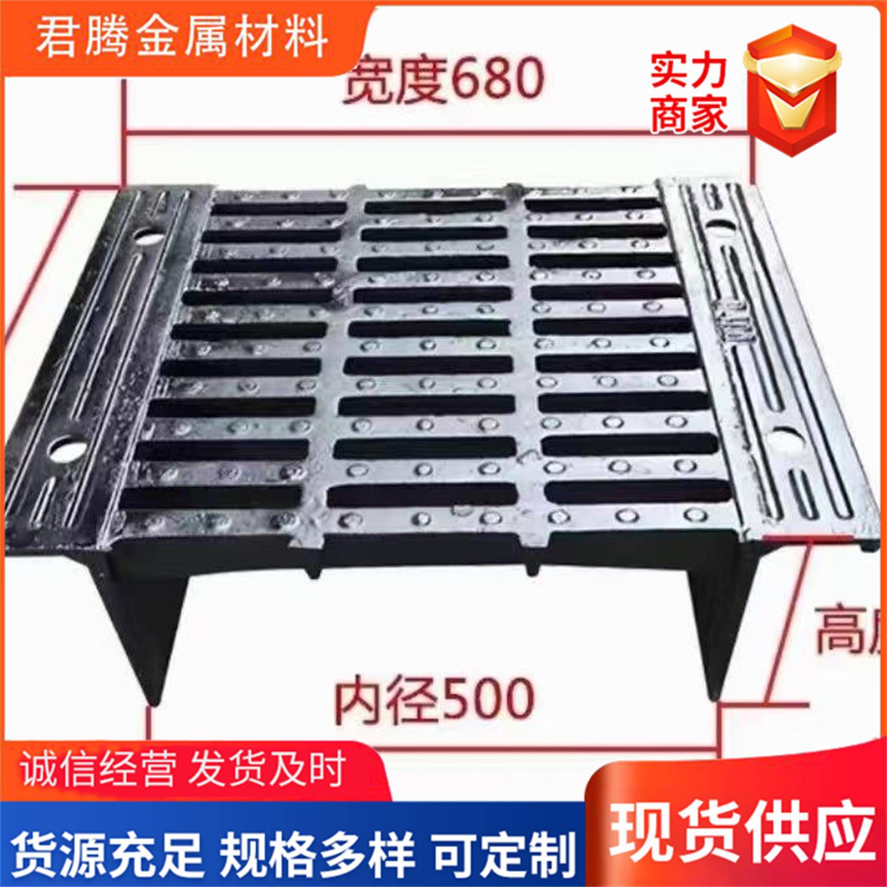 球墨铸铁横截沟雨水篦子分体整体承插式铸铁排水沟下水道地沟盖板