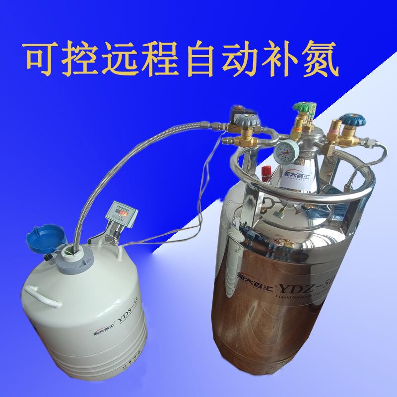 YDZ-50自增压液氮罐配电磁阀可实现远程控制温度检测自动补氮瓶