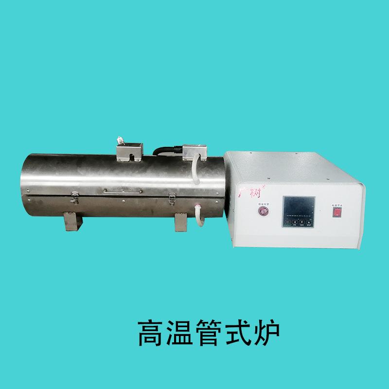 不锈钢上开式管式加热炉小型管式炉非标管道加热炉工业台式电炉