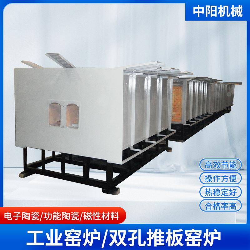 双孔推板式电窑节能高效自动化程度高新型推板式电窑双通道窑炉