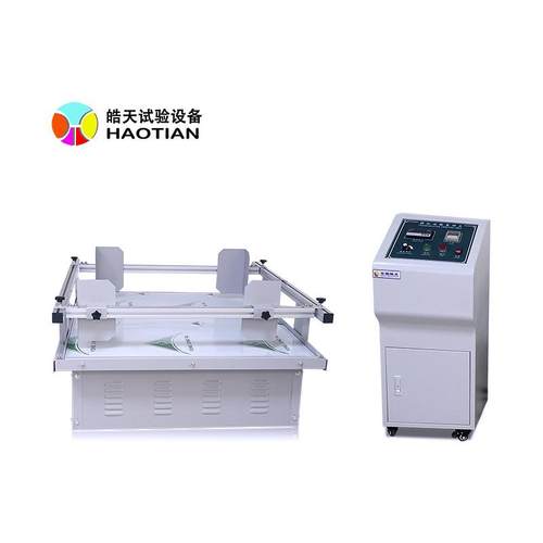 振动台实验室模拟汽车运输回旋式变频振动测试检验台促销