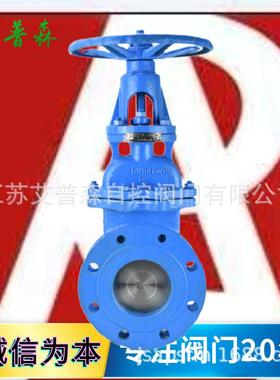 手动暗杆式刀闸阀DMZ73H-10/16大口径暗杆式污水刀型闸阀