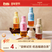 那川 茉莉玫瑰金桂高山白茶无糖茶纯茶饮料500ml 4瓶便携解渴饮品