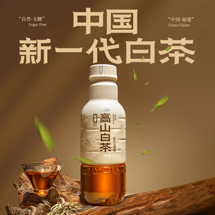 那川 高山白茶无糖茶纯茶饮料 0糖0脂0卡解渴茶饮料500ml*4瓶