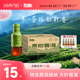 那川青柑普洱无糖纯茶饮料 15瓶整箱 0糖0卡0脂原叶解渴饮品500ml