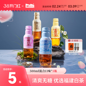 那川 5瓶解渴饮品 茉莉玫瑰高山白茶乌龙普洱无糖茶纯茶饮料500ml
