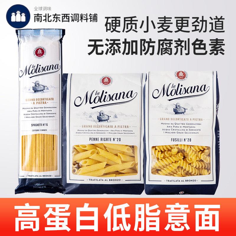 茉莉莎娜意大利面 面低脂家用面 面条直形螺丝形速食意大利进口童