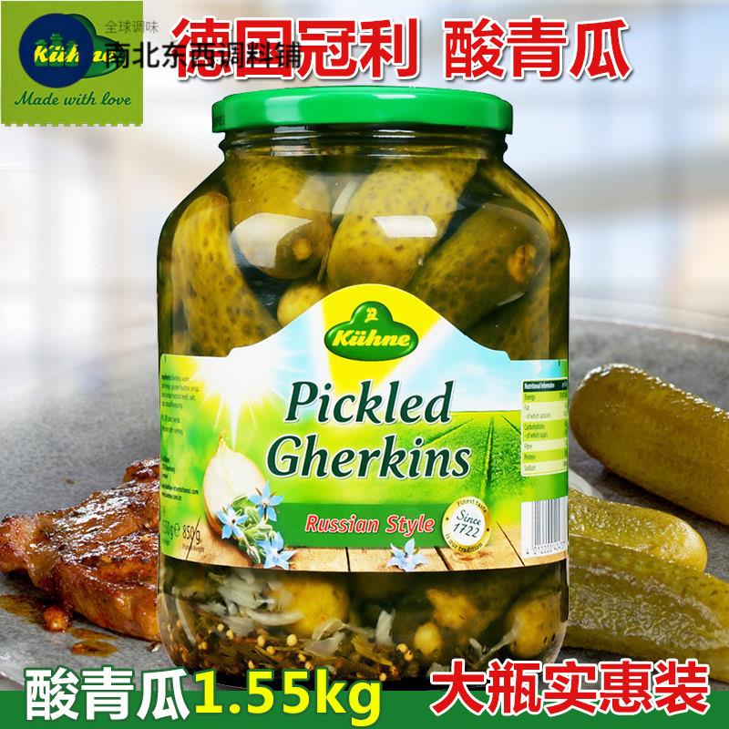 冠利俄式酸黄瓜1.55kg德国进口俄罗斯风味腌制小青瓜罐头汉堡配菜