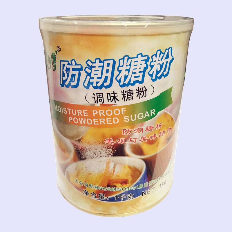 朱师傅糖粉防潮糖粉1kg甜甜圈蛋糕表面装饰用调味细糖霜 烘焙原料