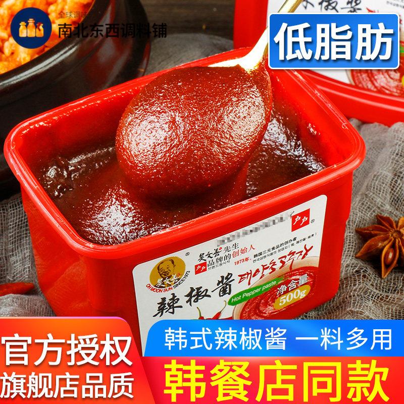 户户辣椒酱500g韩国辣酱石锅拌饭酱炒年糕甜辣下饭酱家用韩式辣酱