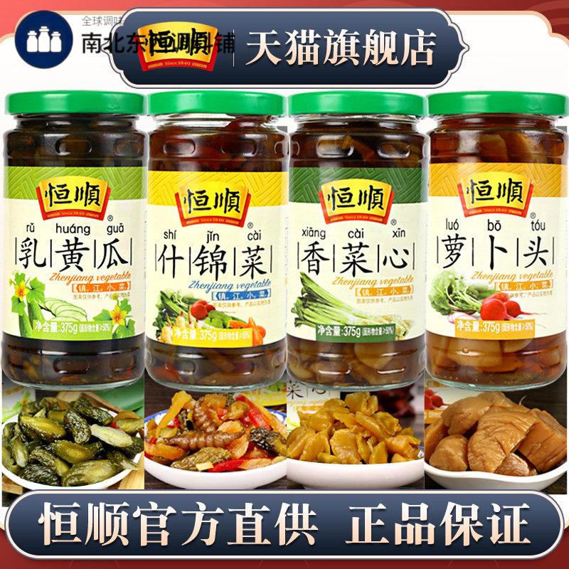 恒顺酱菜乳黄瓜4瓶装脆甜小黄瓜腌制酱黄瓜即食泡菜小咸菜下饭菜