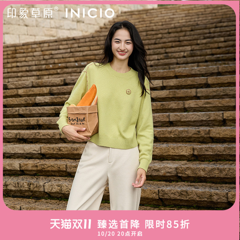 印象草原纯山羊绒圆领撞色提花针织上衣女25年秋冬新款日常休闲