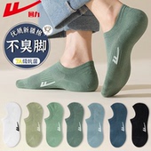 回力7A抗菌袜子男夏季 薄款 新疆棉短袜百搭防滑防掉跟网眼透气船袜