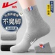 薄款 春夏季 7A抗菌防臭吸汗透气中筒袜 新疆棉袜子男士 回力100%正品