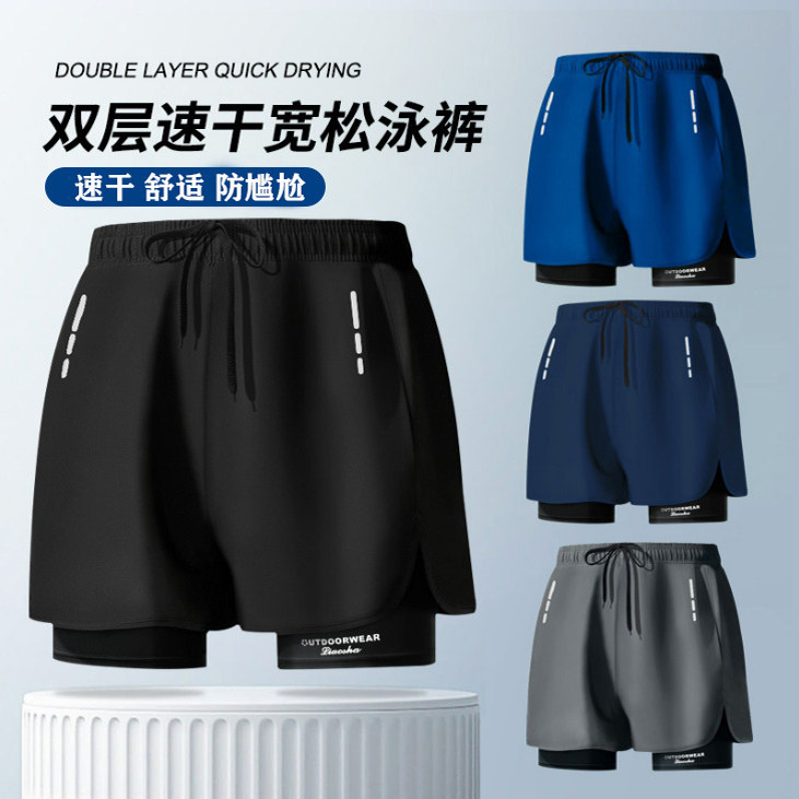 男士泳裤速干大码防尴尬2025新款专业游泳装备男沙滩裤温泉运动裤,运动/瑜伽/健身/球迷用品,男士泳衣,淘宝优惠券,粉丝福利购,淘宝优惠卷