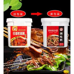 百味成铁板鱿鱼香辣调味料铁板鸭肠烤鱿鱼炒鱿鱼炒花甲炒田螺商用