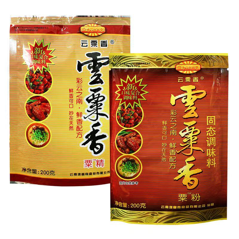 澳宴奇云粟香200g粟粉粟精云栗香栗精栗澳宴奇鲜香王调味料商用