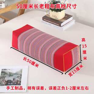 纯棉粗布荞麦壳高枕头加高硬枕头单人颈椎枕荞麦皮枕带拉链可拆洗