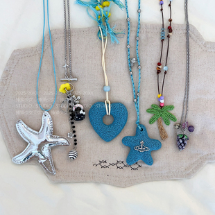 [捧猫少女]海洋风海星火山石椰树吊坠波西米亚海边度假项链长款女