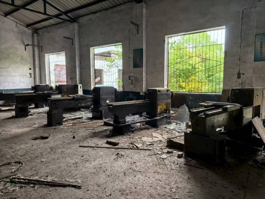 11月18日十堰实业公司所有的机械设备网络拍卖公告