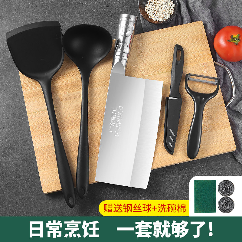 阳江菜刀不锈钢全钢刀家用斩切刀