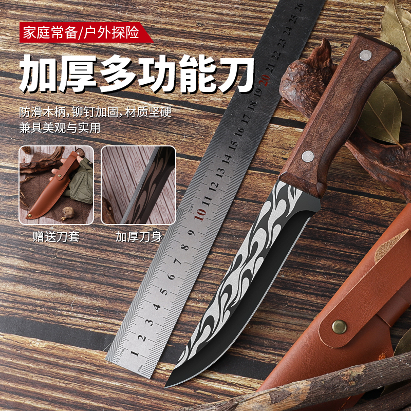 加厚手把肉刀家用水果刀手扒肉餐刀户外露营小刀切割肉尖刀切肉刀