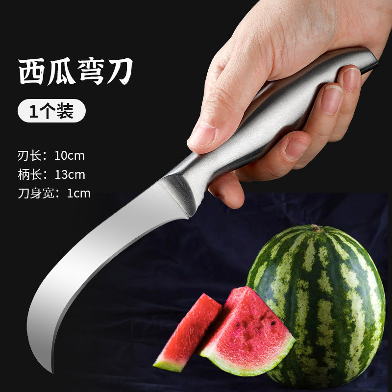 水果刀锋利商用切西瓜专用小刀